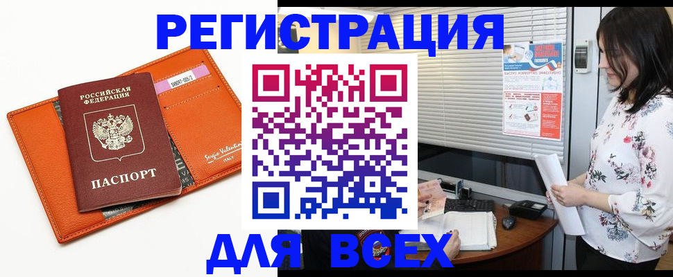 пропишу в квартире в Тихорецке